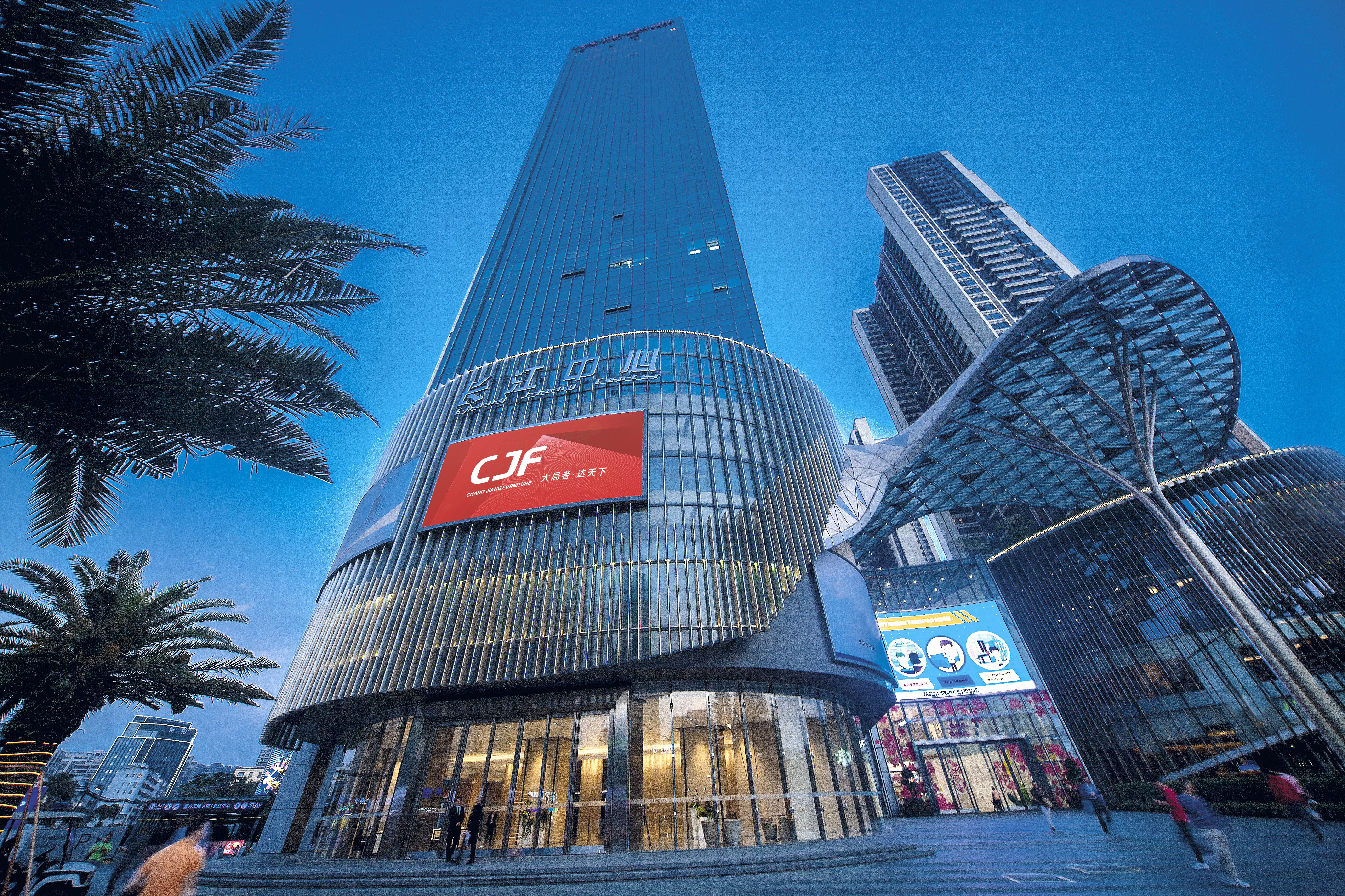深圳總部-長江中心大廈.jpg 深圳總部-長江中心大廈.jpg